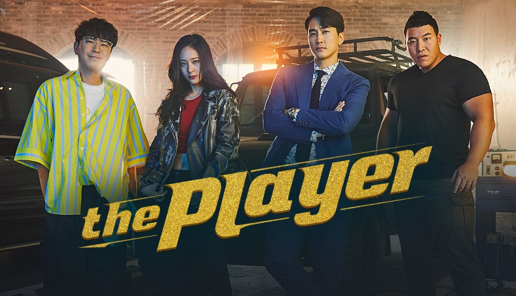El jugador, ¿podría ser de mis kdramas&nbsp;favoritos?